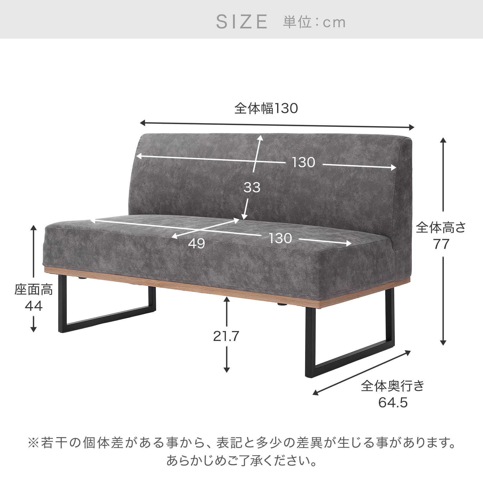 Amazon｜LOWYA ロウヤ ダイニング ダイニングソファ 2人掛け 異素材